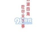 娱乐吃瓜文字怎么写的,吃瓜群众的热议焦点